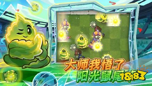 植物大战僵尸2电脑版下载安装方法攻略 植物大战僵尸2电脑版游玩教程