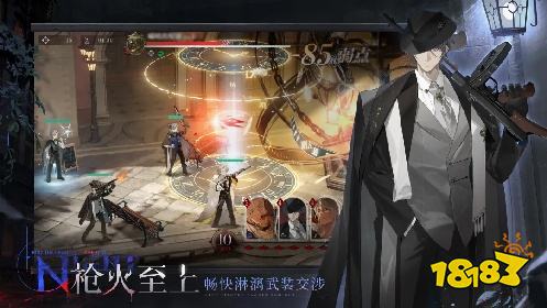 夜幕之下电脑版下载安装方法攻略 夜幕之下电脑版游玩教程