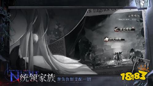 夜幕之下电脑版下载安装方法攻略 夜幕之下电脑版游玩教程