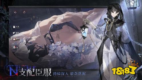 夜幕之下电脑版怎么下载安装 夜幕之下PC端模拟器游玩攻略