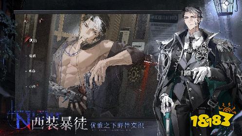 夜幕之下电脑版怎么下载安装 夜幕之下PC端模拟器游玩攻略