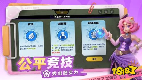 月相计划电脑版下载安装方法攻略 月相计划电脑版游玩教程