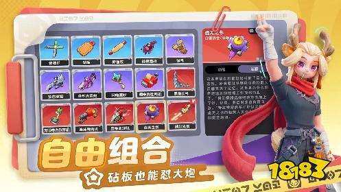 月相计划电脑版下载安装方法攻略 月相计划电脑版游玩教程