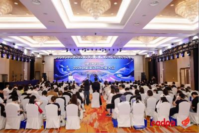 “2026创新游戏开发者大会”在杭州圆满举行