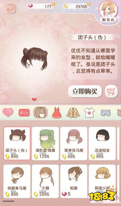 刷机之家