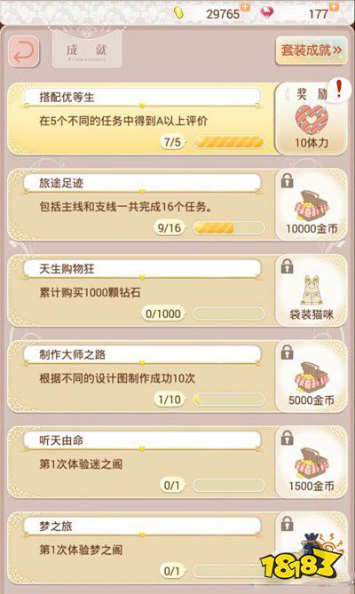刷机之家