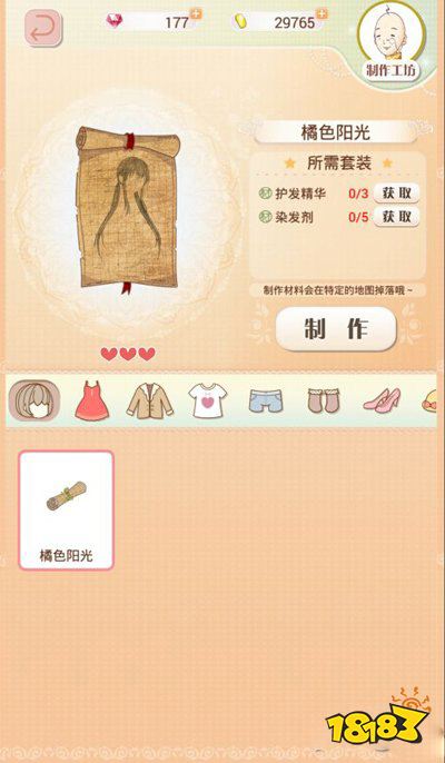 刷机之家