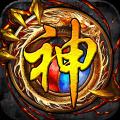 神之翼传奇正版