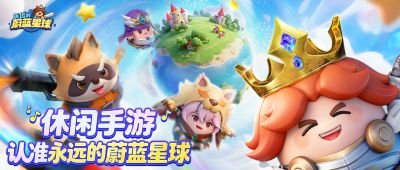 9377 携《永远的蔚蓝星球》亮相 HDC 2026:拥抱鸿蒙生态,借鲸鸿动能跑出增长加速度