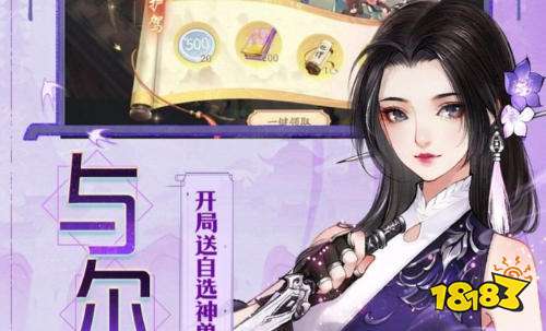 苹果游戏盒子变态版大全 十大变态版游戏盒子ios版