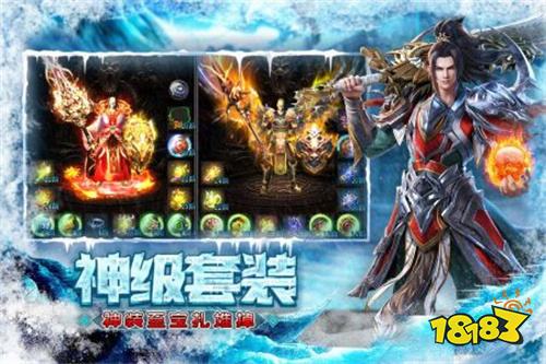 冰雪传奇高爆打金版