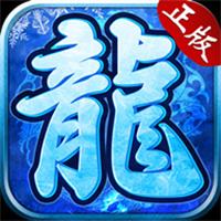 冰雪传奇高爆打金版