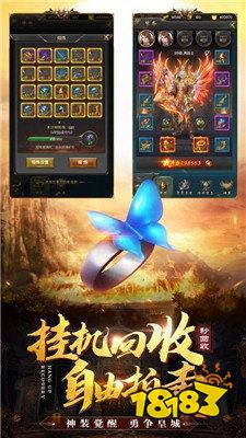 传奇单机1.76手游下载