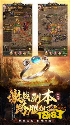 1.76金币传奇新服网