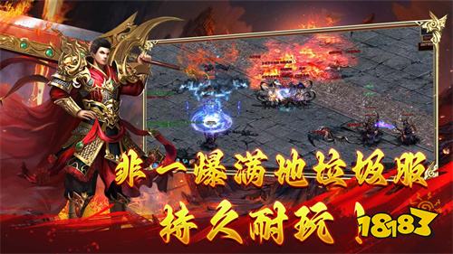 骷髅打金传奇手游