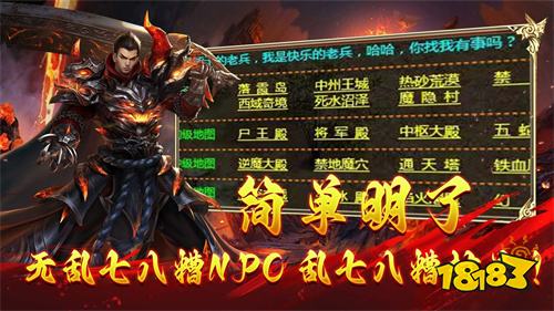 骷髅打金传奇手游