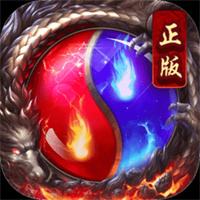 正版传奇三端抖音版