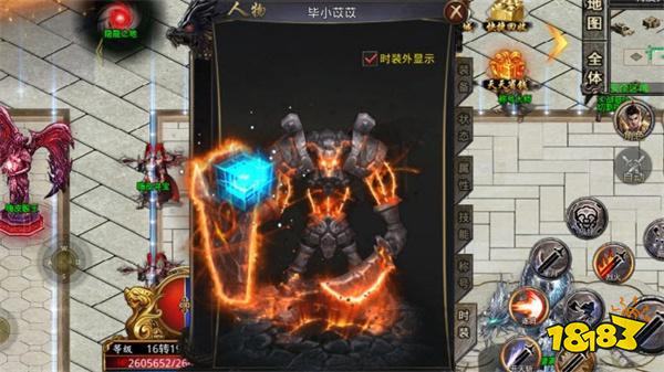 传奇微信版游戏