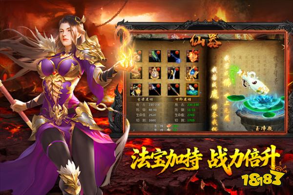 传奇微信小程序app