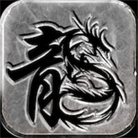 传奇搬砖手游
