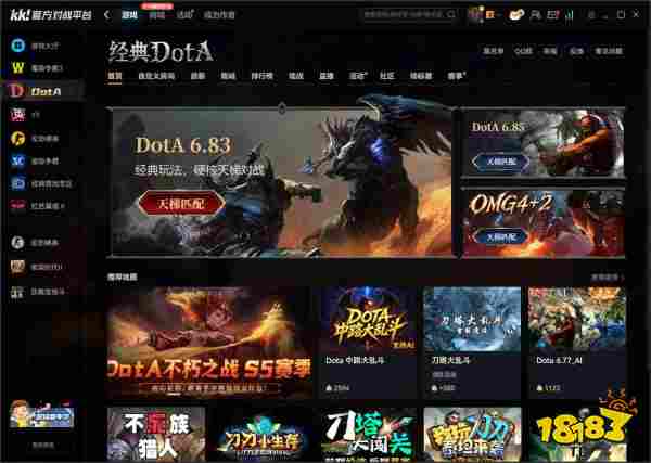 2026休闲必看!KK对战平台官方指南:dota1OMG模式在哪玩秒匹