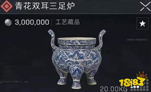 三角洲行动AZ3新大红汇总 三角洲行动AZ3新大红有哪些
