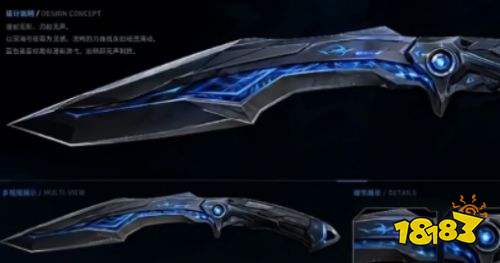 三角洲行动S10赛季刀皮外观一览 三角洲行动S10赛季刀皮介绍