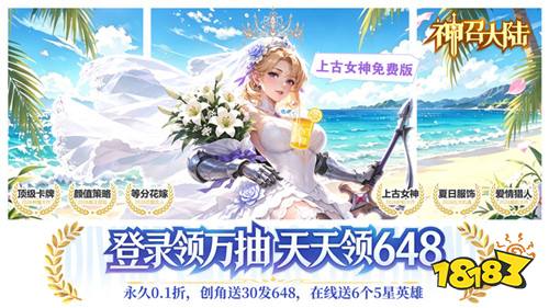 [6.15-6.21]一周新游预告：登录送十万代金，资源全靠白嫖！