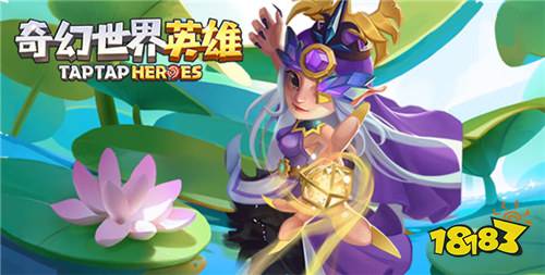 奇幻世界英雄1折福利版