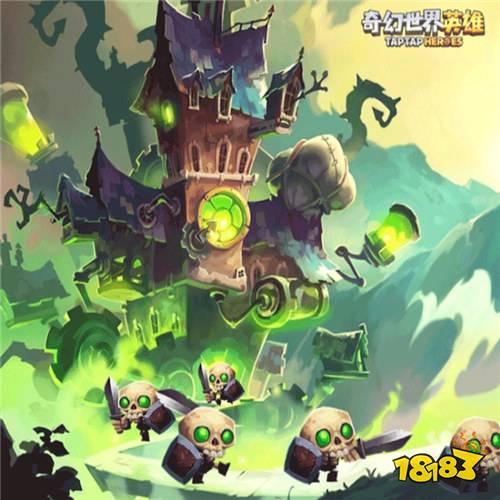 奇幻世界英雄1折福利版