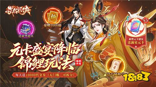 2026放置护肝轻养成的BT手游大全 资源全送的免费bt游戏top10