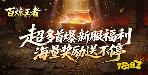 2026挂机刷充值的搬砖手游推荐 真实充值自动托管刷的打金游戏合集