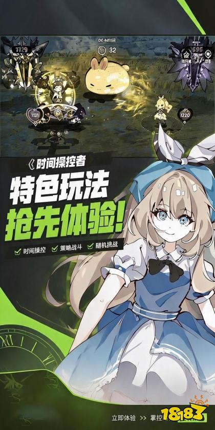 斗岁手机版