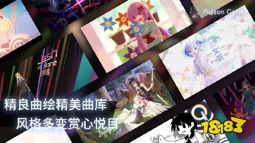 Phigros电脑版下载安装方法攻略 怎么玩Phigros电脑版游玩教程