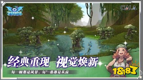 飞飞:无限宇宙手机版下载