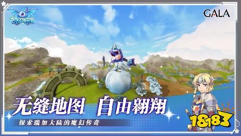 飞飞:无限宇宙安卓版下载