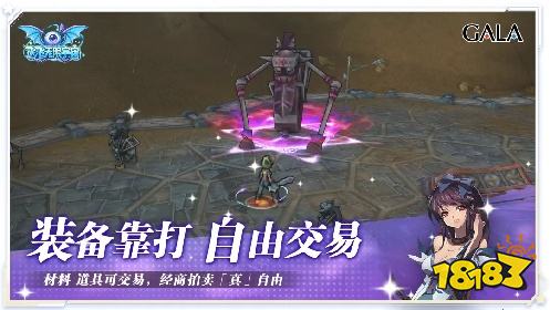 飞飞:无限宇宙安卓版下载