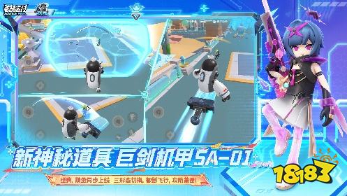 香肠派对新版本下载
