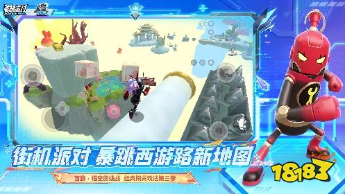 香肠派对新版本下载