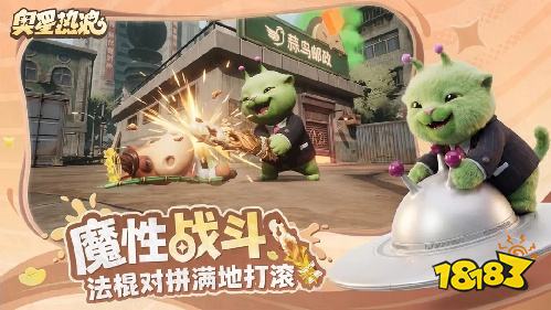 奥星热浪最新版下载