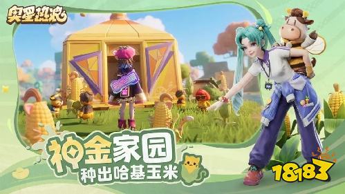 奥星热浪最新版下载