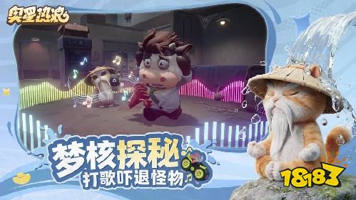 奥星热浪手机版下载