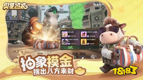奥星热浪官方版下载