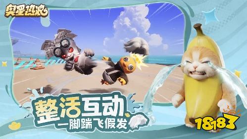 奥星热浪官方版下载