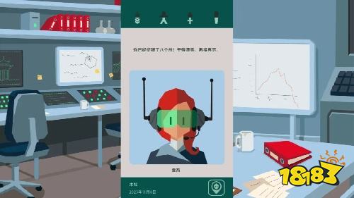 决策三国官方版下载