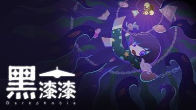 关灯、冲刺、钻进被窝!微恐冒险解谜游戏《黑漆漆》登陆 Steam 新品节