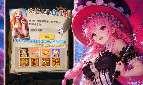 2026手游变态版平台大全 手游变态版app平台盒子