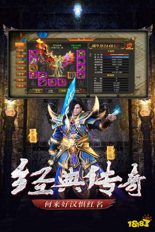 鬼服传奇平台