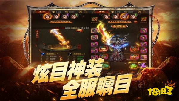 页游鬼服传奇