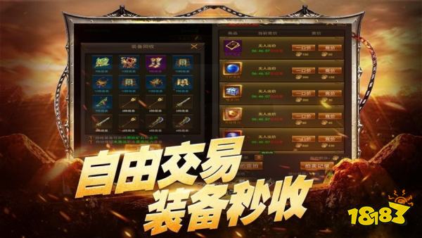 页游鬼服传奇